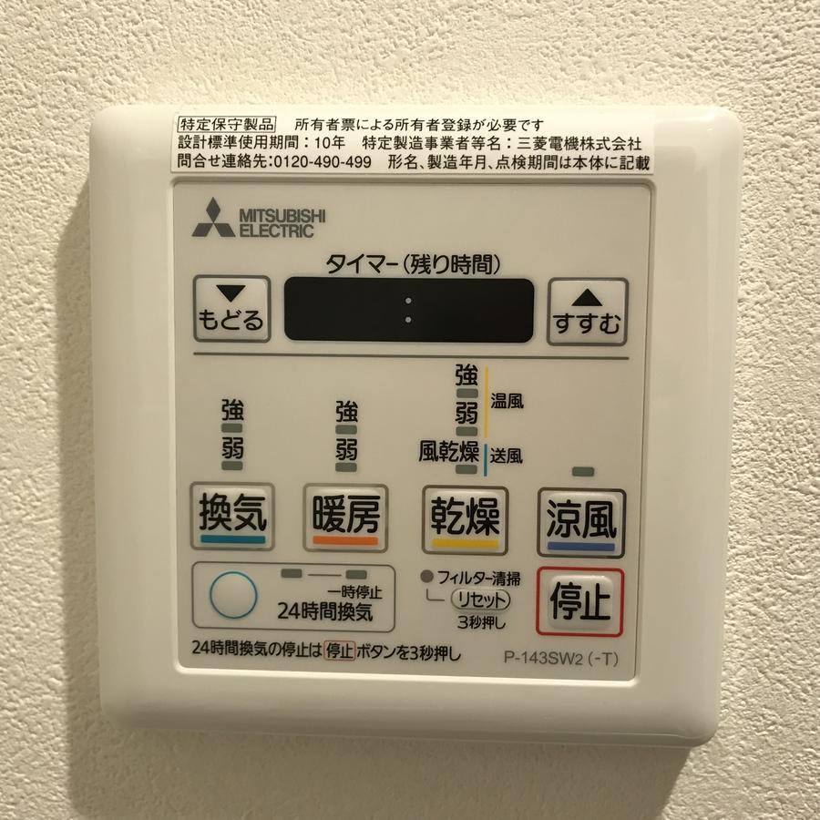 Hotel Alexander Namba Osaka Dış mekan fotoğraf